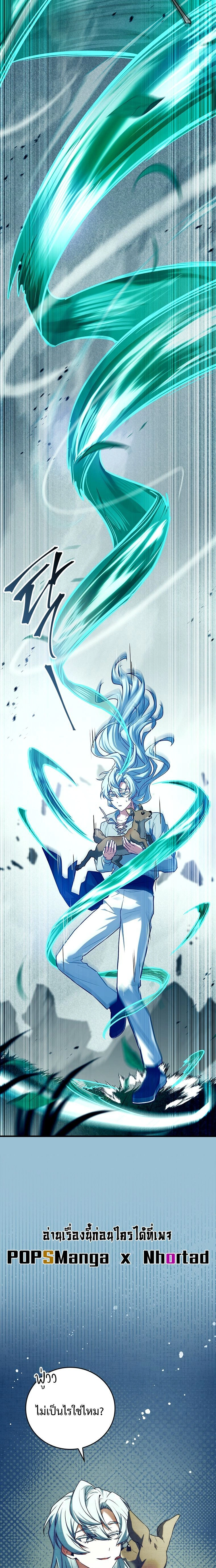 หน้าที่ 33