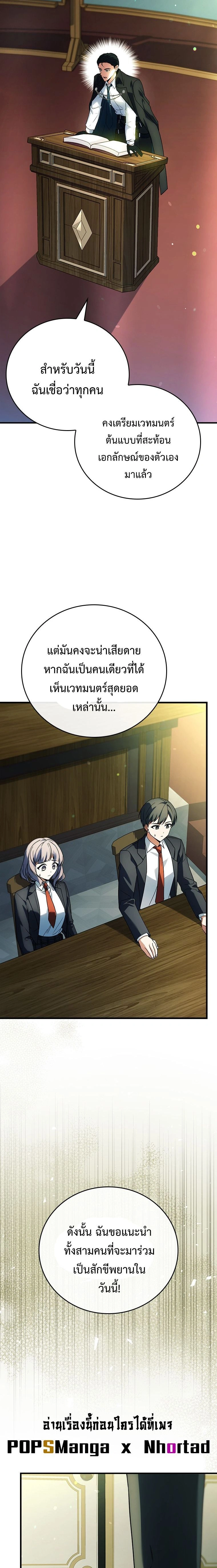 หน้าที่ 10