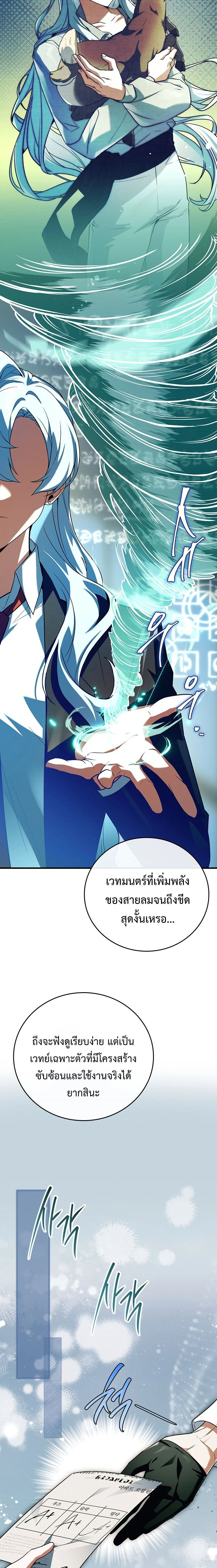 หน้าที่ 34