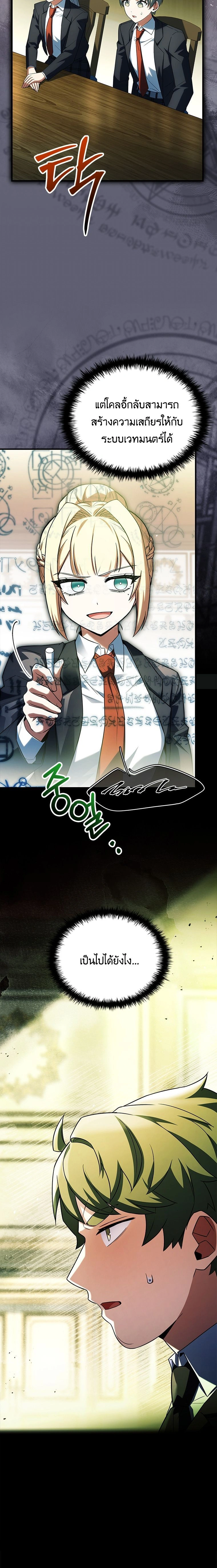 หน้าที่ 25