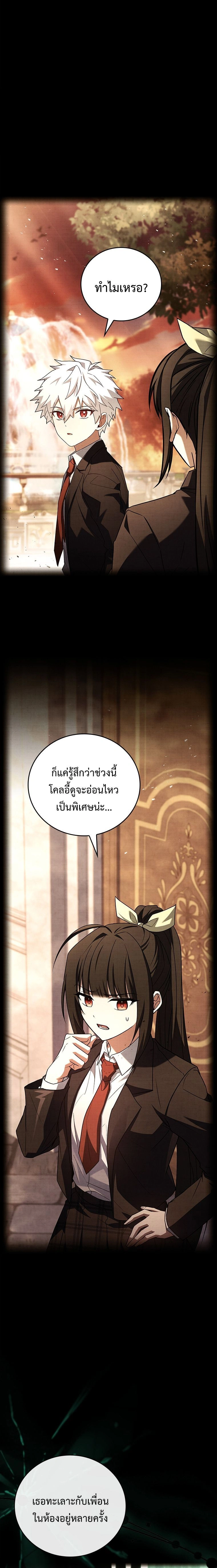 หน้าที่ 31