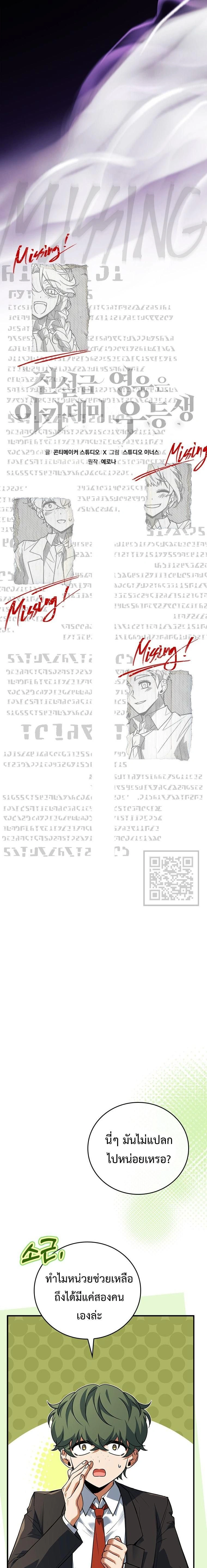 หน้าที่ 11