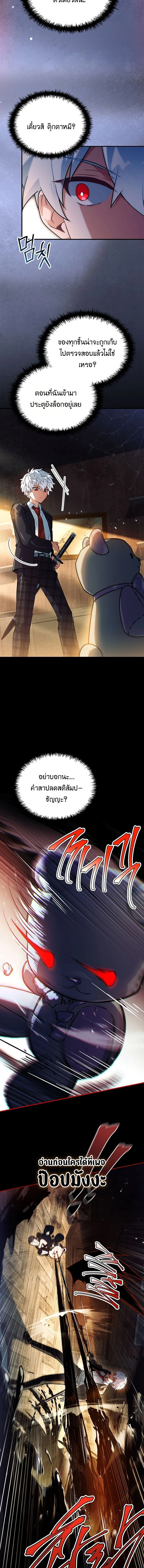 หน้าที่ 12