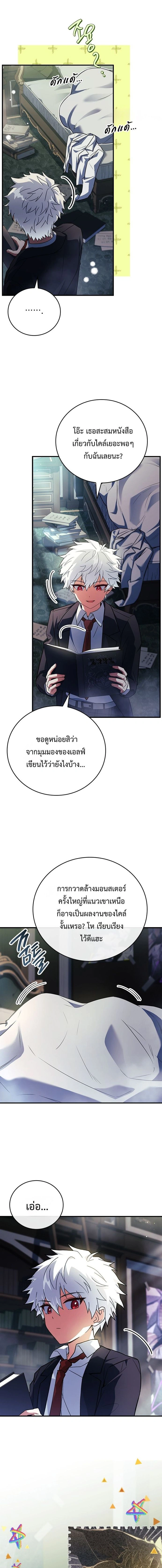 หน้าที่ 20
