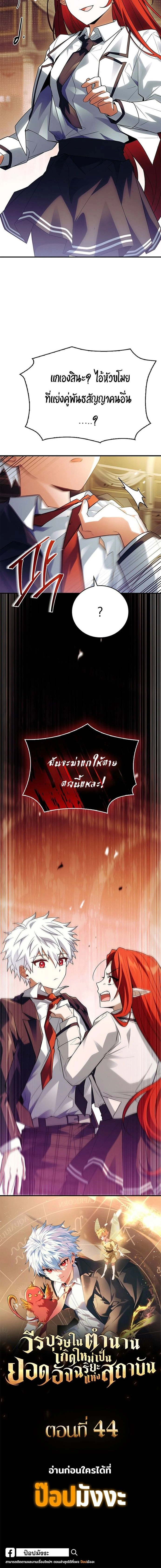 หน้าที่ 27