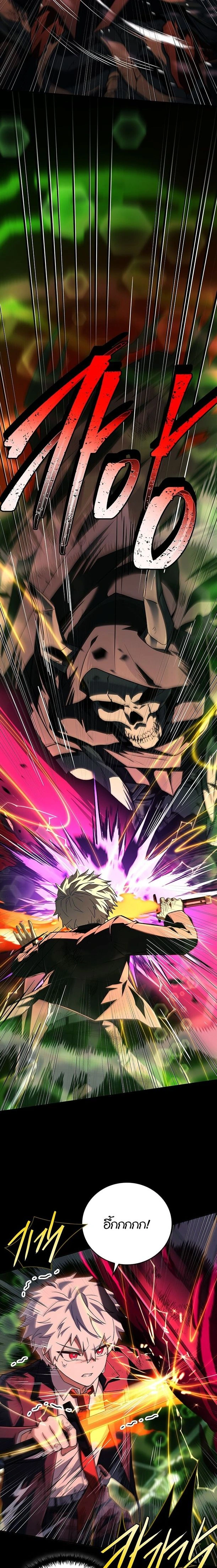 หน้าที่ 20