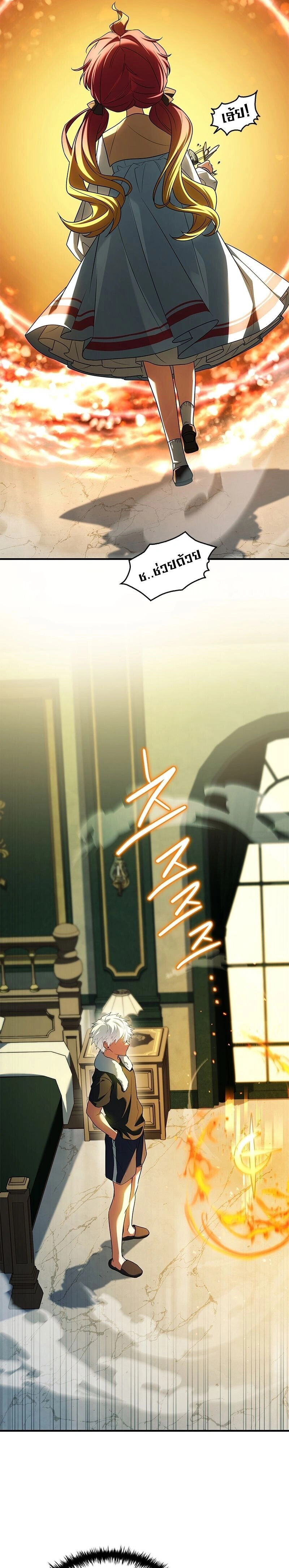 หน้าที่ 17