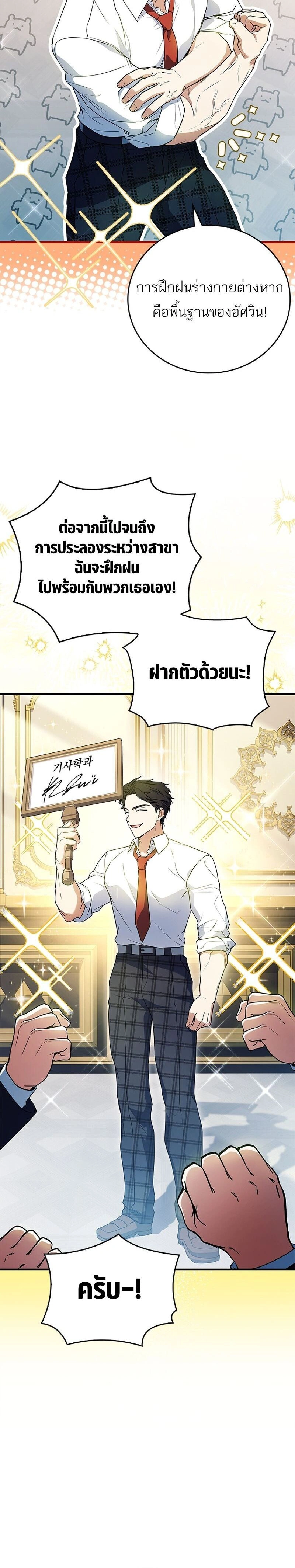 หน้าที่ 32