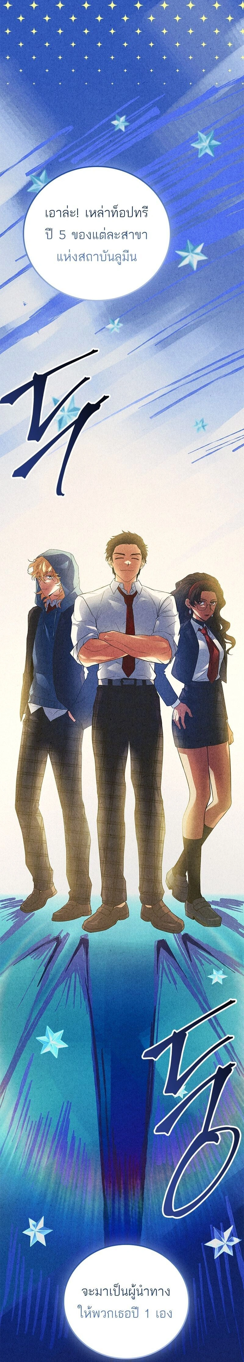 หน้าที่ 35