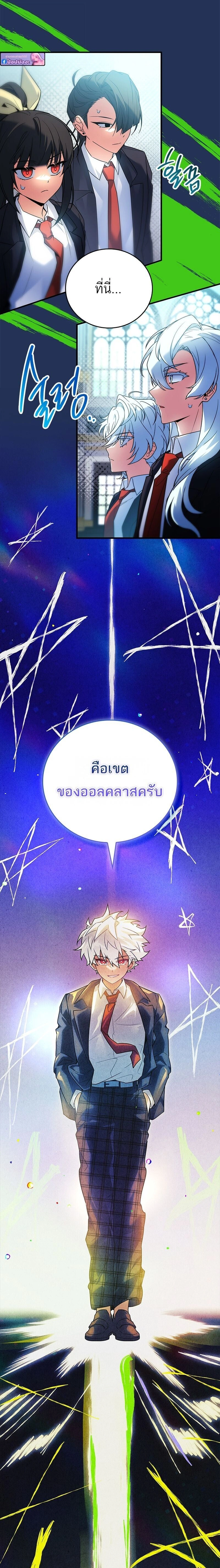 หน้าที่ 37