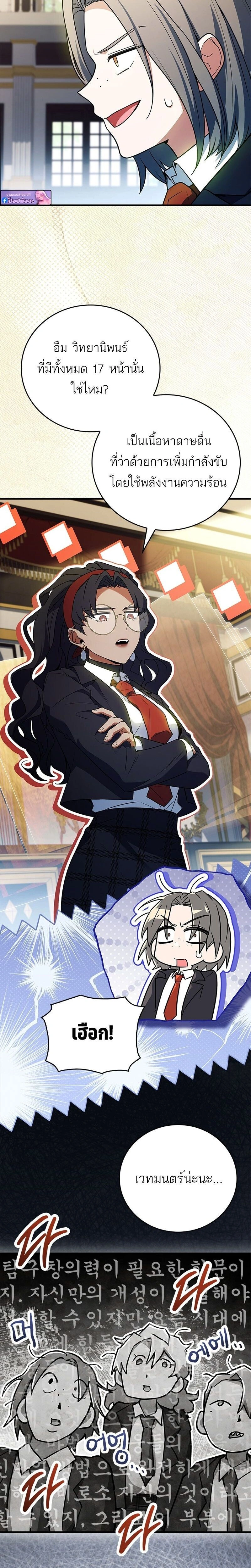 หน้าที่ 30