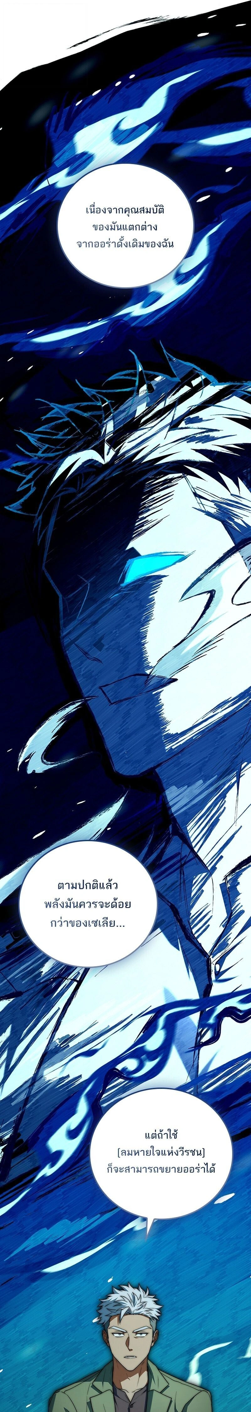 หน้าที่ 30