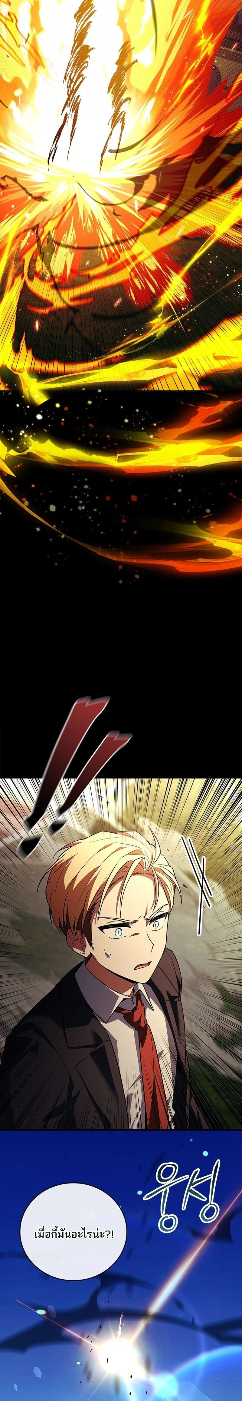 หน้าที่ 43