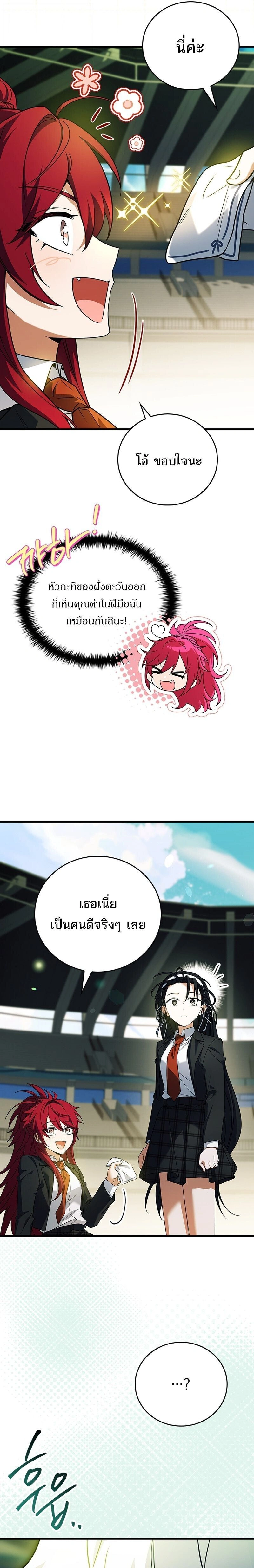 หน้าที่ 36