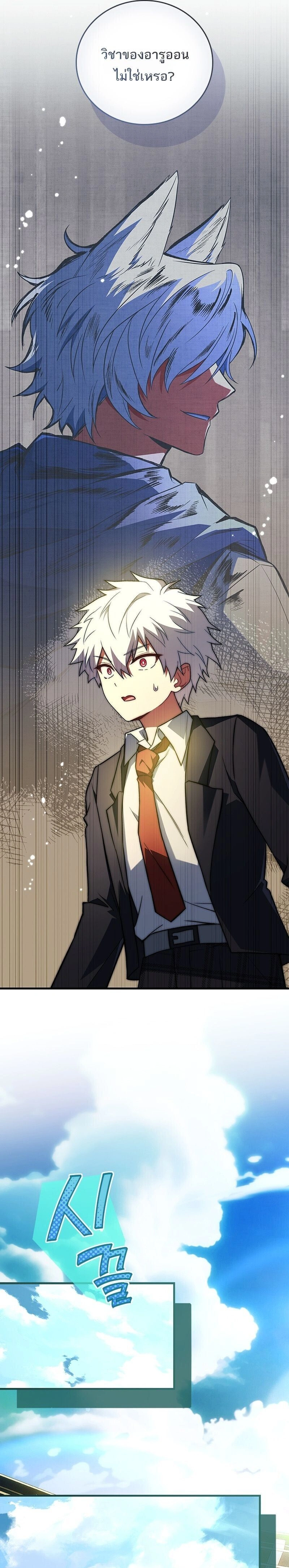 หน้าที่ 32