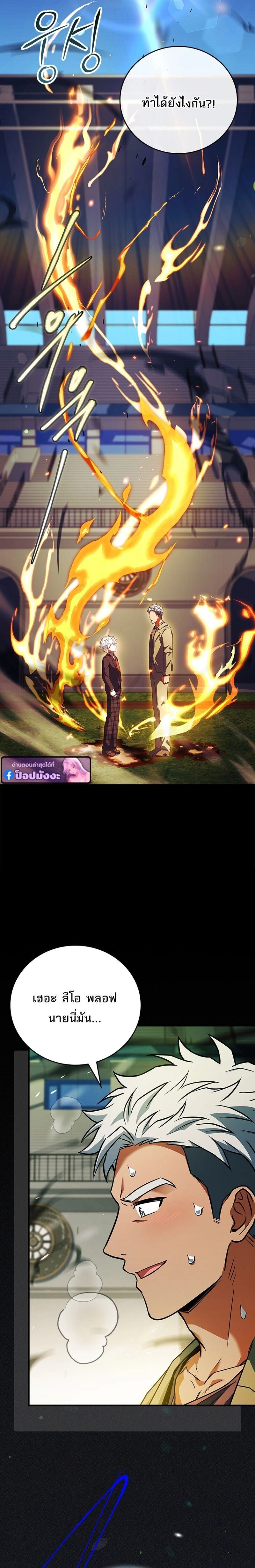 หน้าที่ 44