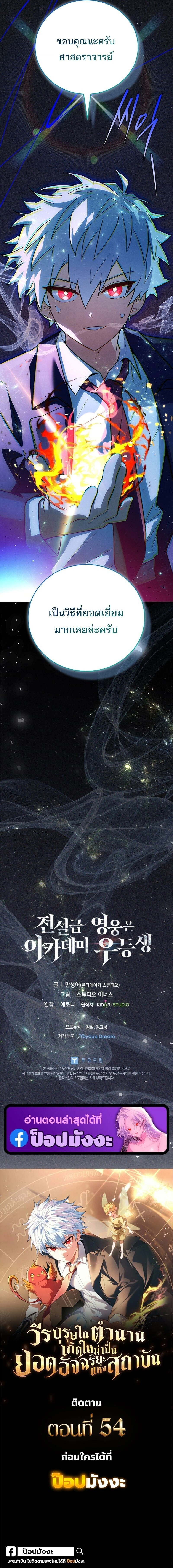 หน้าที่ 45