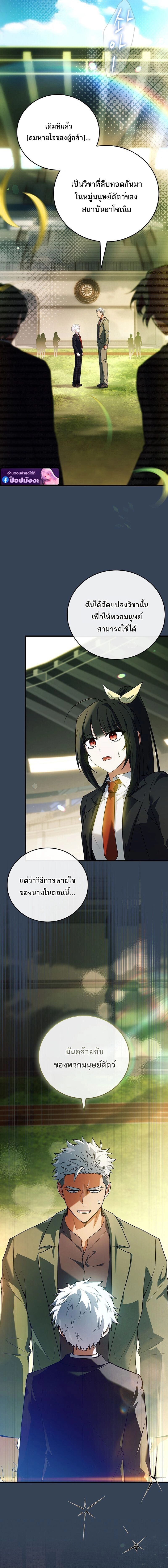 หน้าที่ 40