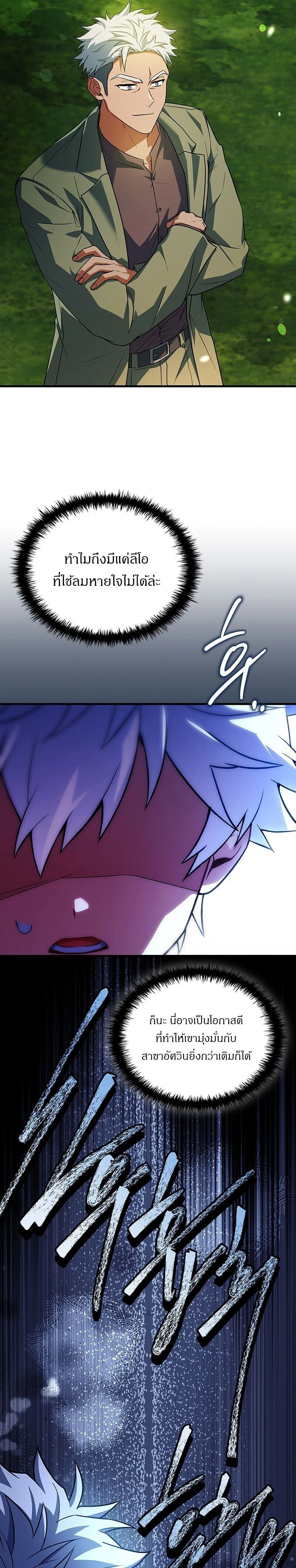 หน้าที่ 38