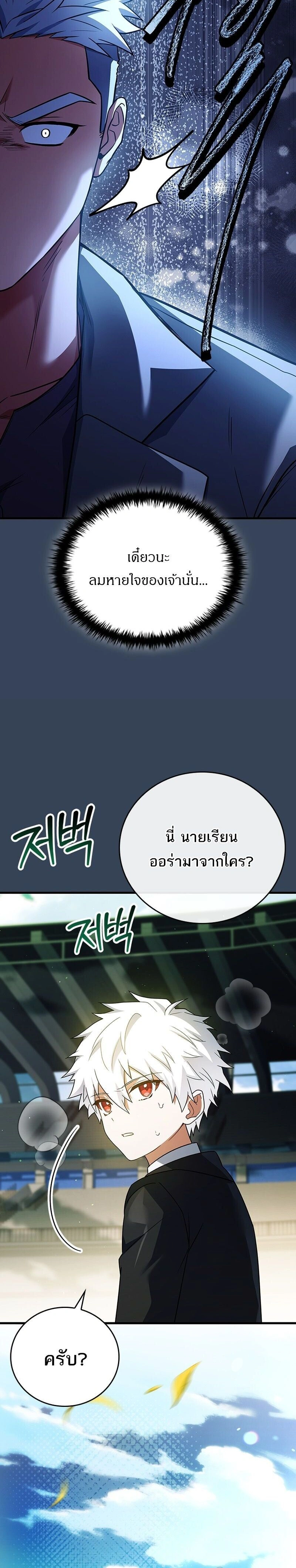 หน้าที่ 39