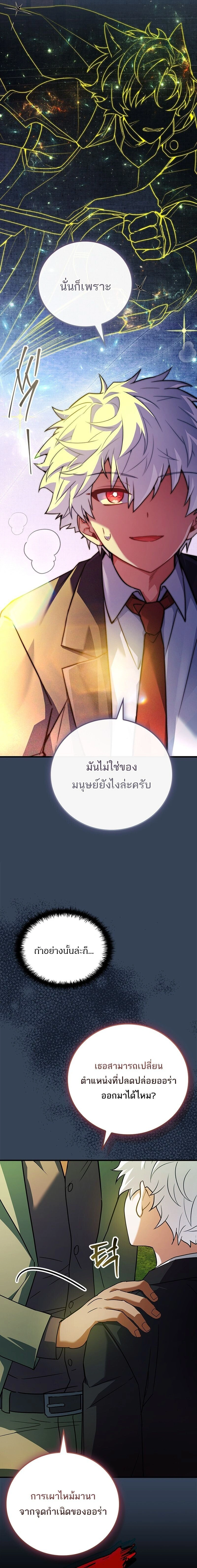หน้าที่ 41