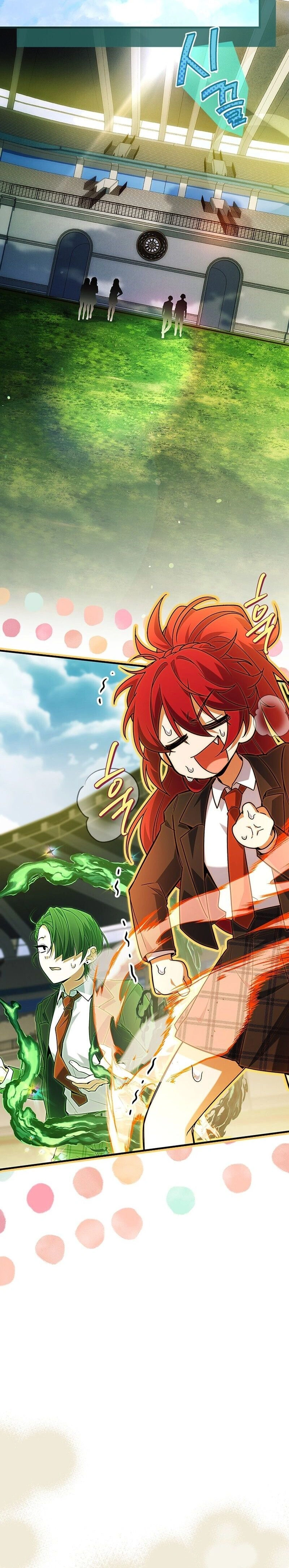 หน้าที่ 33