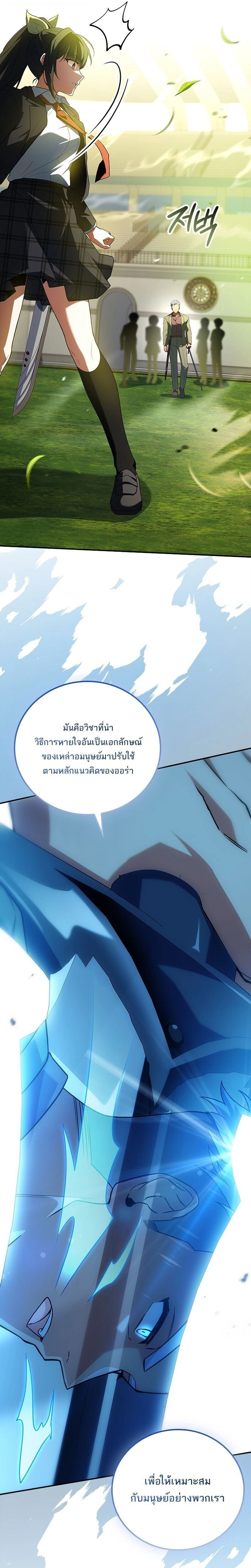 หน้าที่ 25