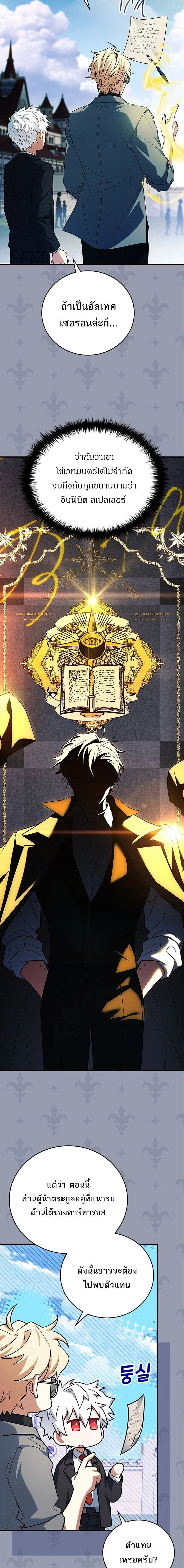 หน้าที่ 24