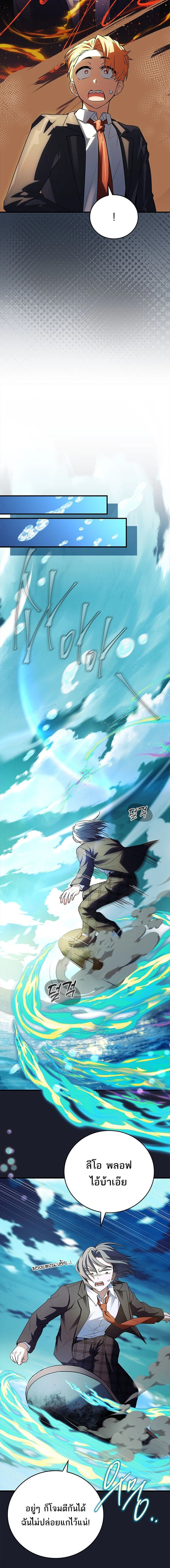 หน้าที่ 17