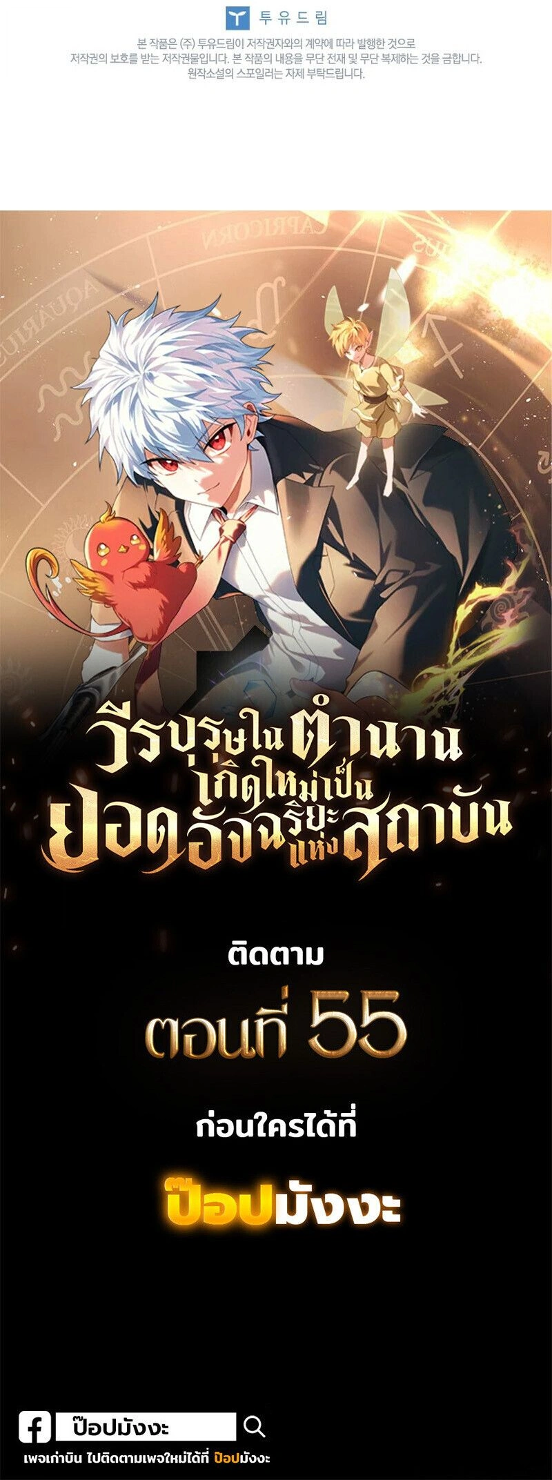 หน้าที่ 26