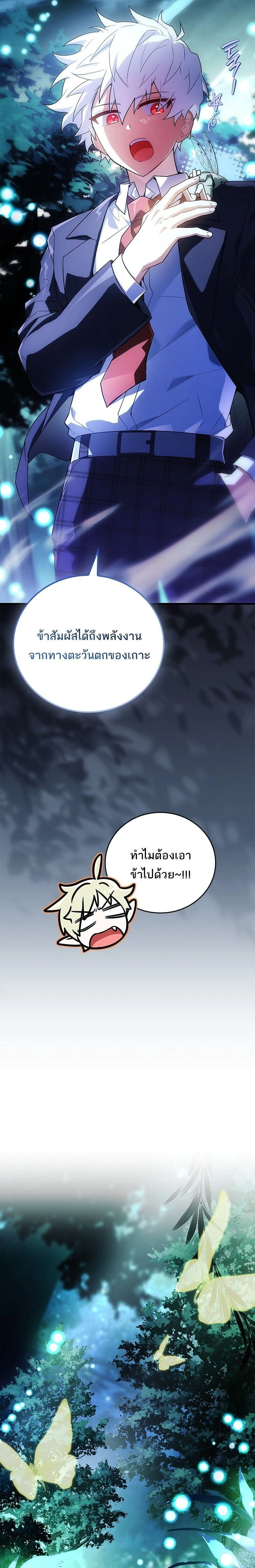หน้าที่ 41