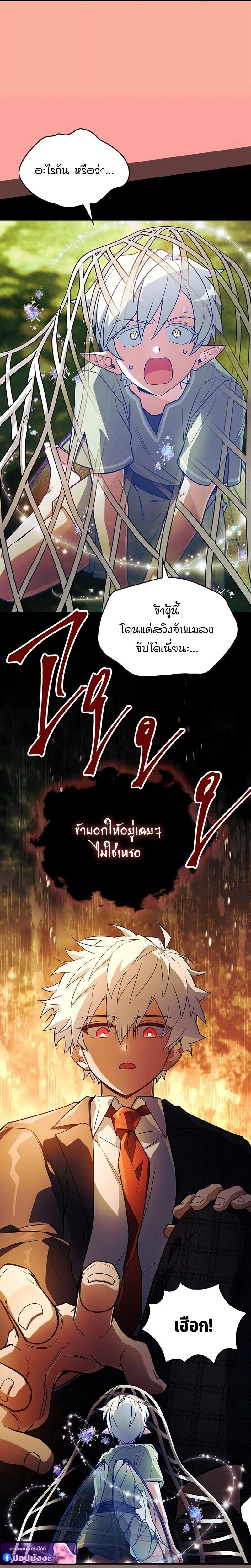 หน้าที่ 31