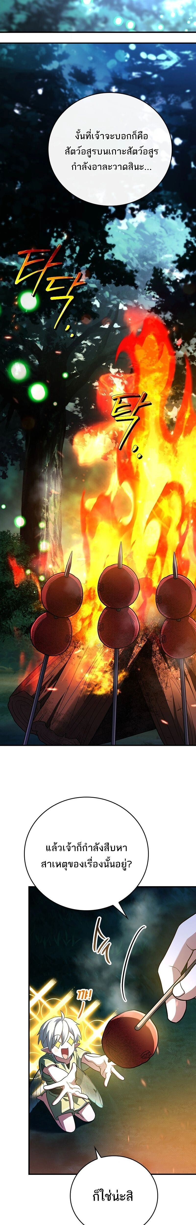 หน้าที่ 33