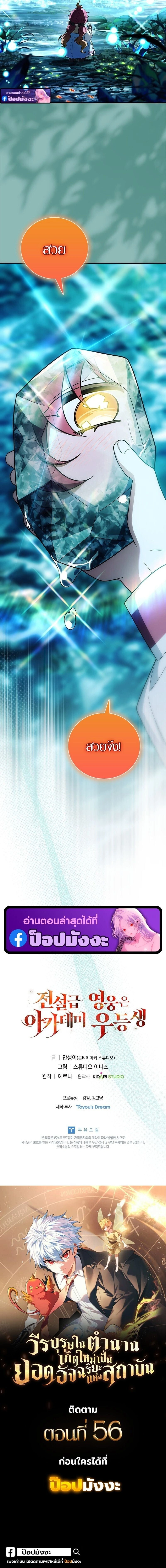 หน้าที่ 43