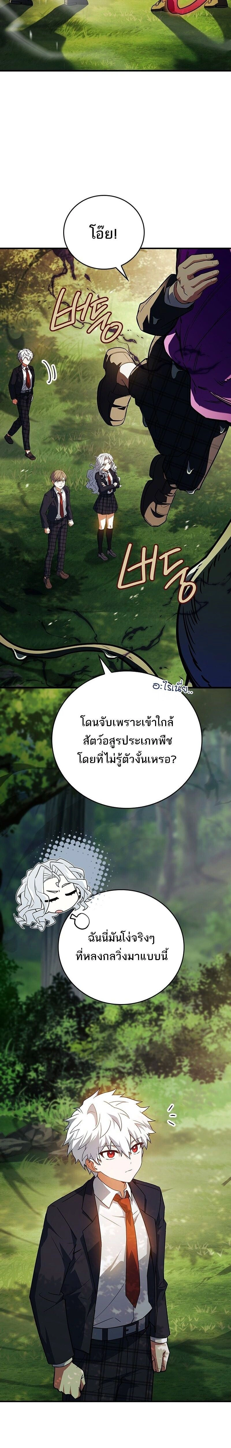 หน้าที่ 28