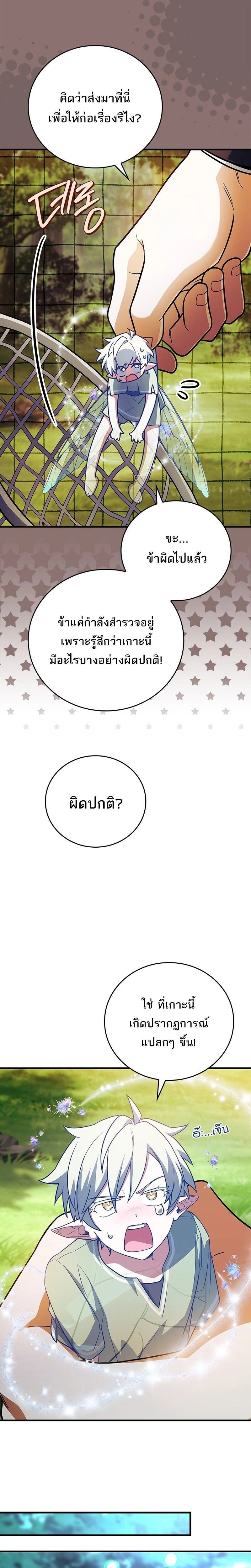 หน้าที่ 32