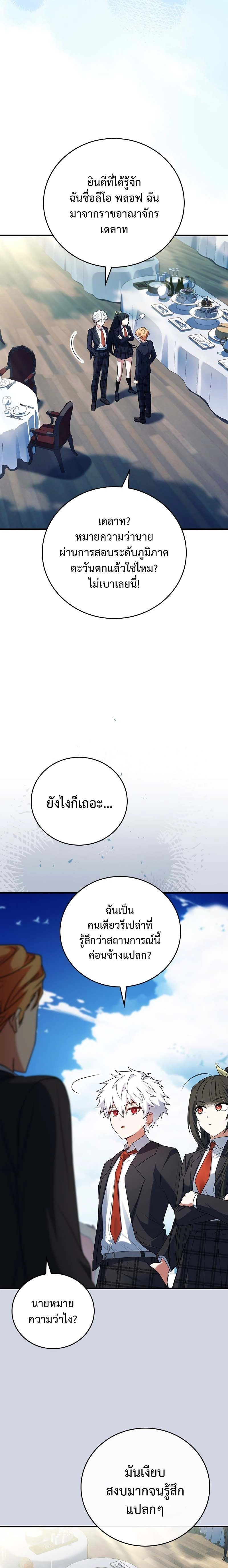 หน้าที่ 27