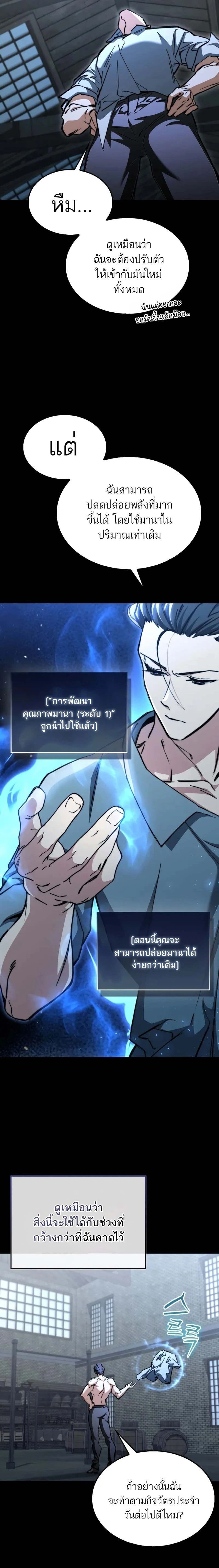 หน้าที่ 19