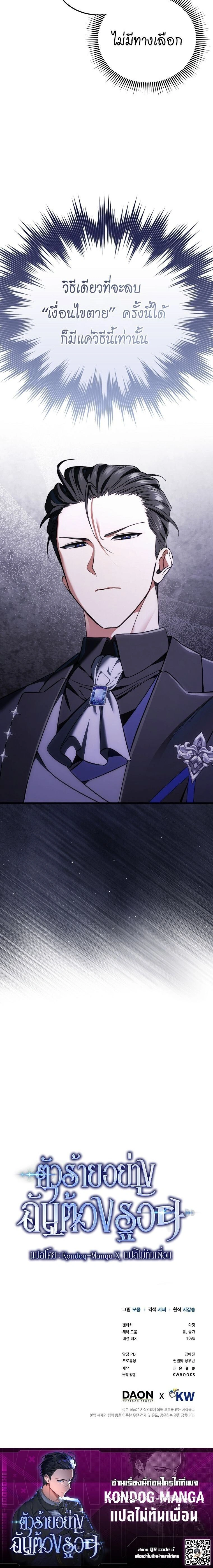 หน้าที่ 24