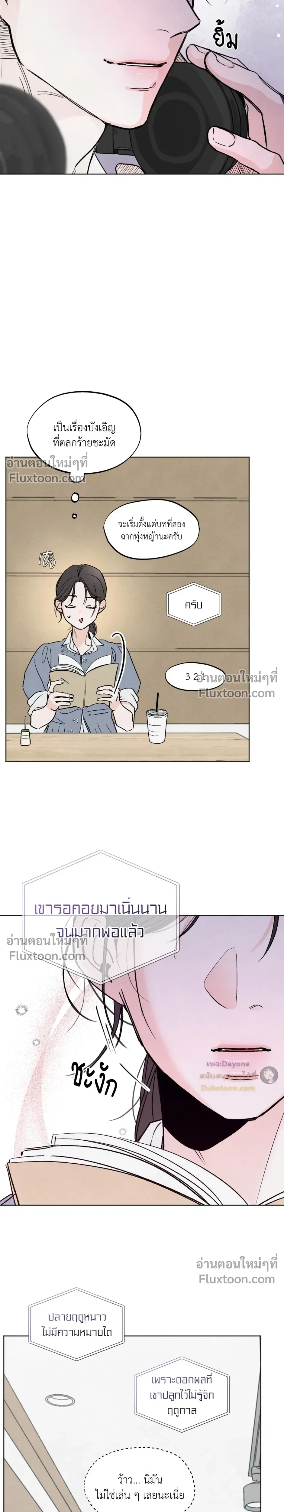 หน้าที่ 22