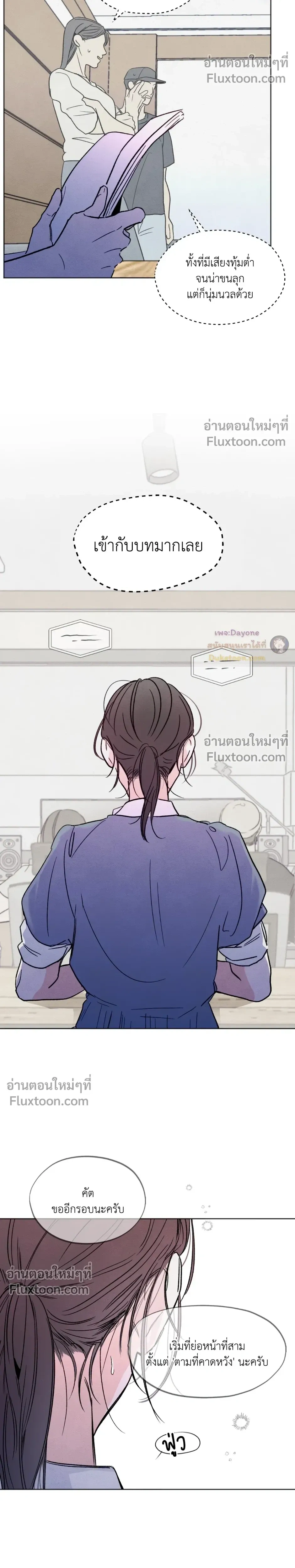 หน้าที่ 23