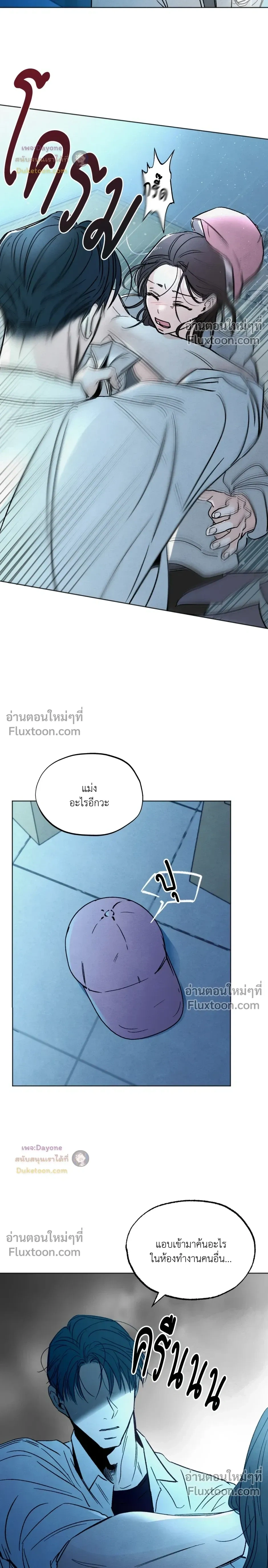 หน้าที่ 18