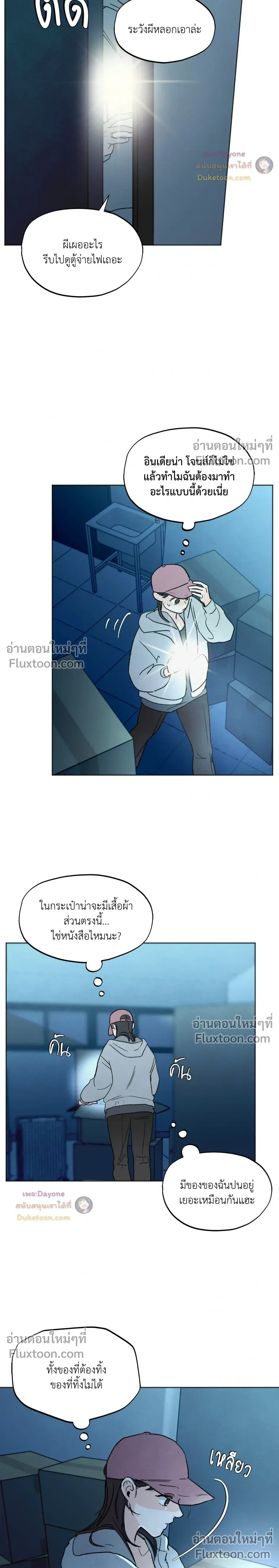 หน้าที่ 15