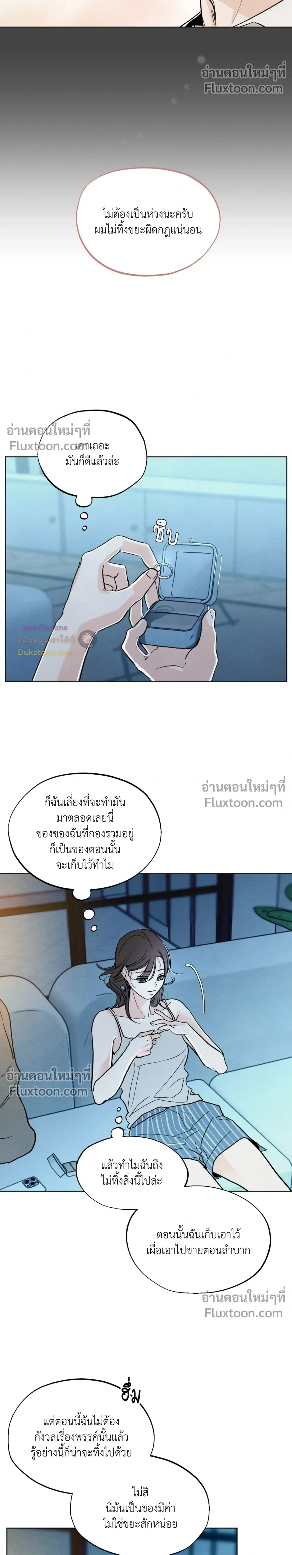หน้าที่ 14