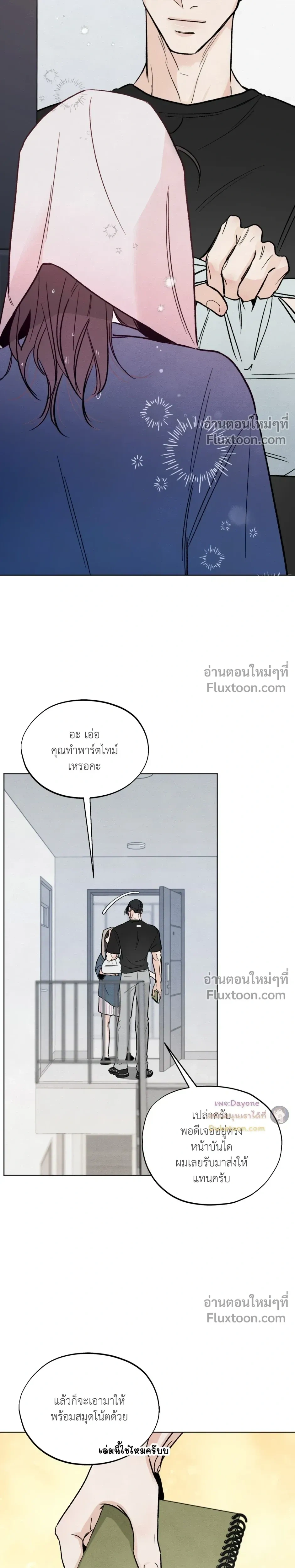 หน้าที่ 13