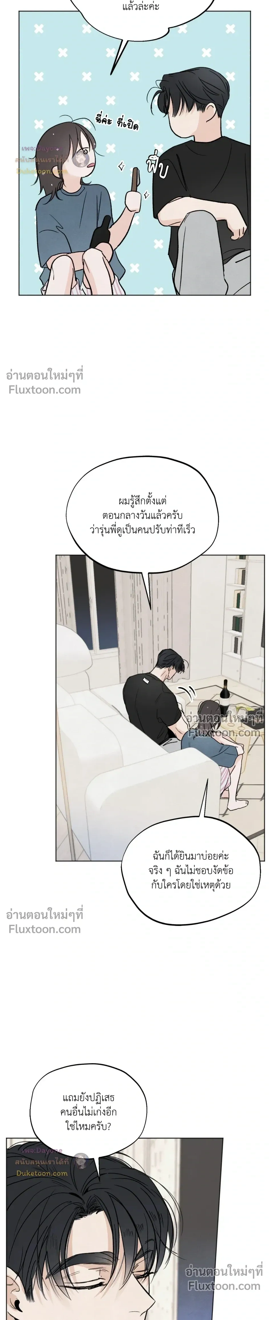 หน้าที่ 24