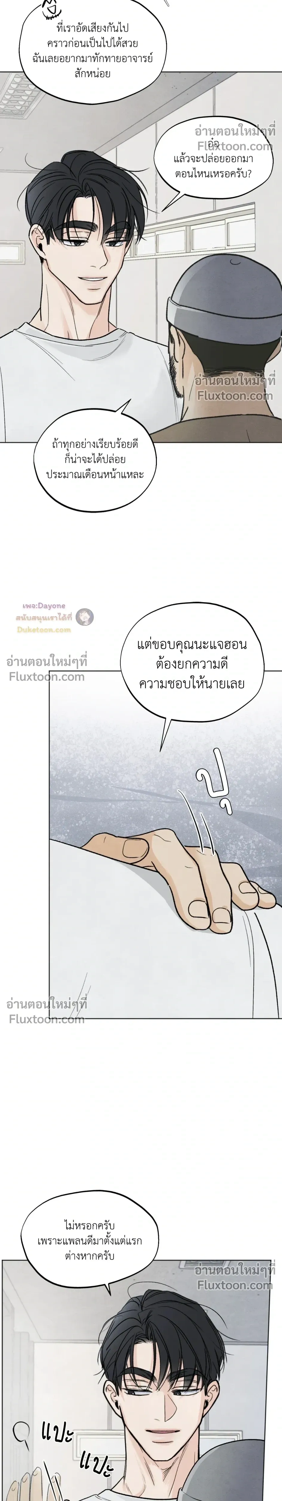 หน้าที่ 23