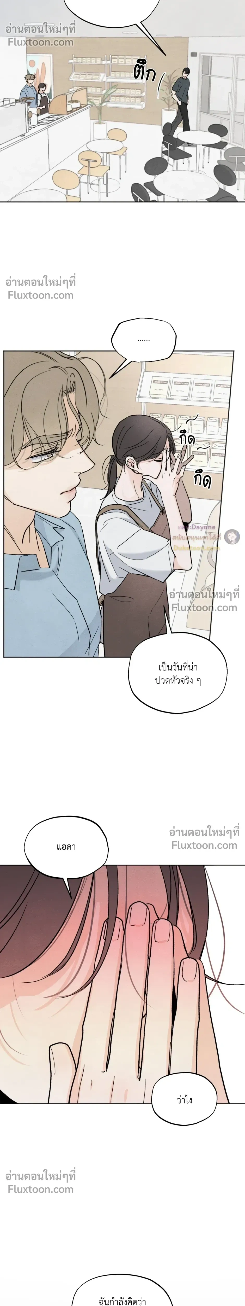 หน้าที่ 23