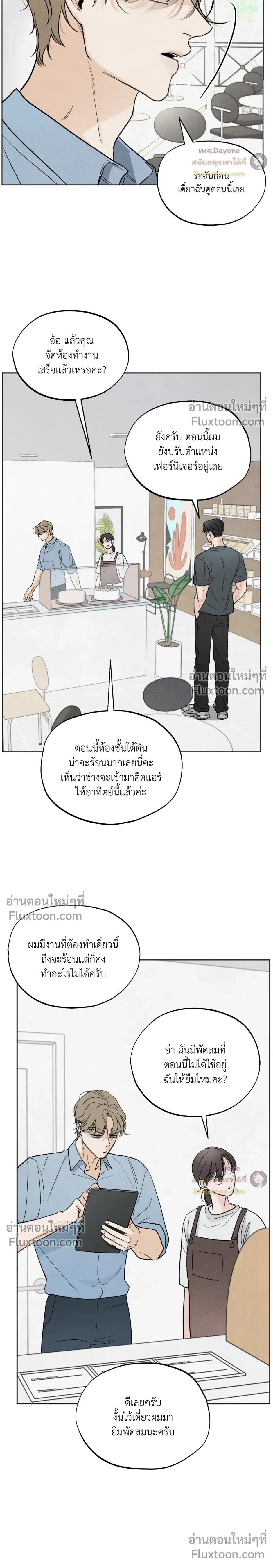 หน้าที่ 21