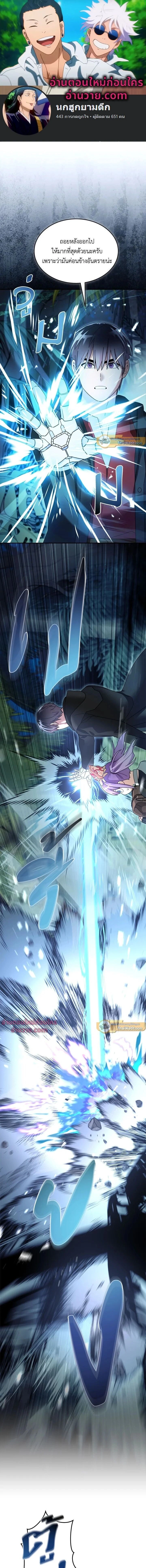 หน้าที่ 1